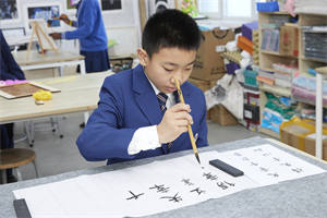 北京一土学校书法课