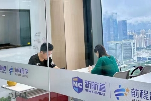 北京新航道校园环境