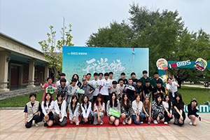 北京青苗国际双语学校怀柔国际部