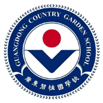 广东碧桂园学校国际高中ALevel课程招生简章