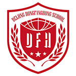北京东方红学校明德学院中国香港DSE课程招生简章