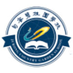 句容碧桂园学校IBDP课程招生简章
